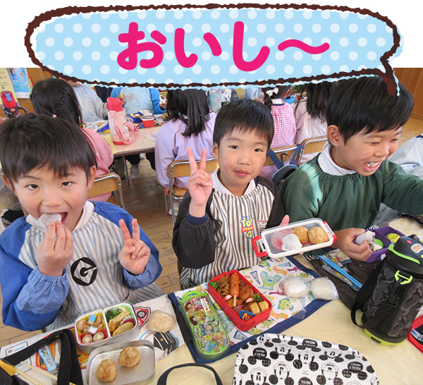 美味しい顔
