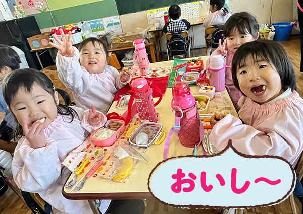 美味しい顔